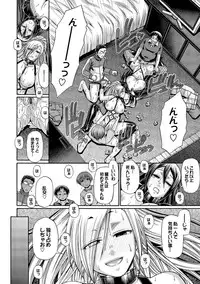 [Chiba Toshirou] Re:Incarnation [Digital]