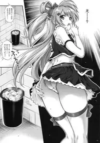 (C90) [Cyclone (Izumi, Reizei)] 1005YORO Cyclone no Soushuuhen (Various)