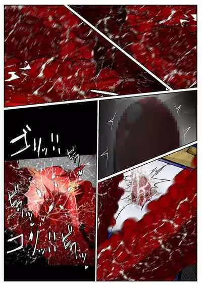 [かわいいにゃんこ] ∞陰核絶頂∞魔力生成クリボックス核(コア)めがねっ娘ミコトちゃん! 封印編!!