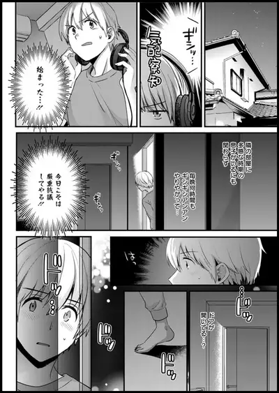 Action Pizazz 2020-01