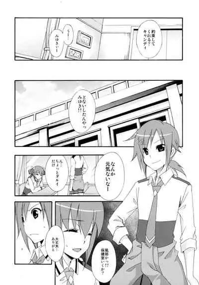 SMILES AND TEARS Vol. 01