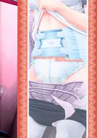 (COMIC1☆9) [Atelier Lunette (Mikuni Atsuko)] Naisho Nano! -Haruhara-ke Sanshimai Monogatari- | It's a Secret! 2 [English]