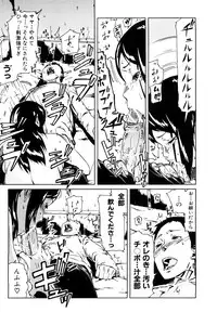 [Enoughmin] Mousou Plus