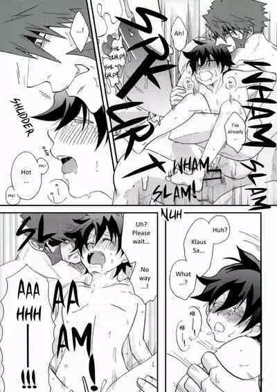 Afureru Kurai, Oku made Sosogu | Overflowing, Only Spill Inside