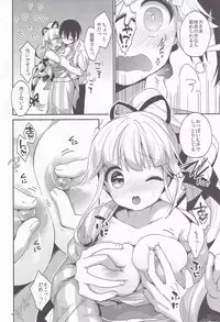 (C94) [APRICOTTEA (Minami)] Apricot Collection (Kantai Collection -KanColle-)