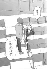 Tewotsunaide sore kara