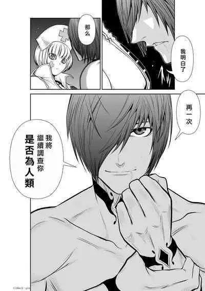 [Tetsu MOMOTA] Chijou Hyakkai R18 Ch11-15 [Chinese] 地上100層 [牛頭人酋長之魂漢化]