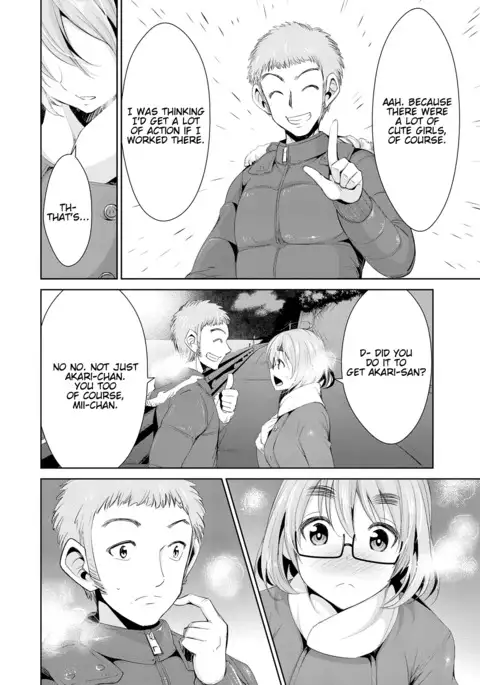 Himitsu no Artemis - the Secret Artemis Ch. 1-4