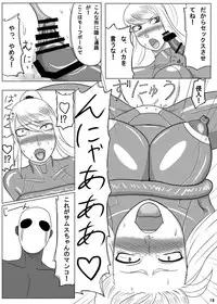 [OneeKyou] zero suit (Metroid)