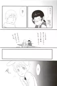 [Mikadsukikansokujo (Amanehiwo)] Latvia na noni Netherland Dwarf desu