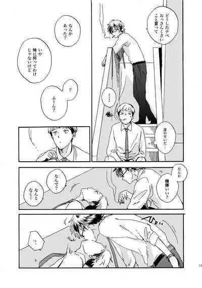 NOT GOOD, BUT ENOUGH