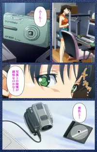 [Silky's] [Full Color Seijin Han] Ai no Katachi ～Ecchi na Onnanoko wa Kirai… Desuka?～ Scene1 Complete Ban [Digital]