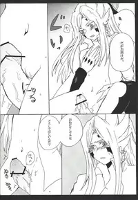 [Bon (Ibonnu)] Vector ni yoru Yokaranu Ian Ninmu Kyoushitsu (Yu-Gi-Oh! ZEXAL)