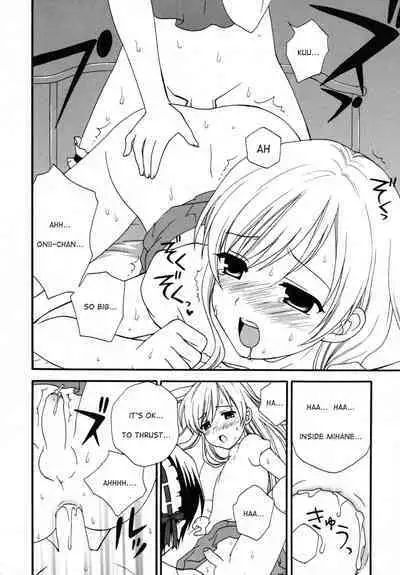 Boku no Kareshi | My Boyfriend