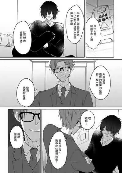 坏男人特集 01 Chinese