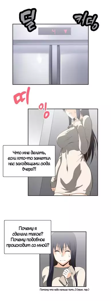 Секс-клуб Гл.0-24