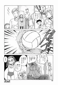 [Wanyanaguda] Round Shell Second