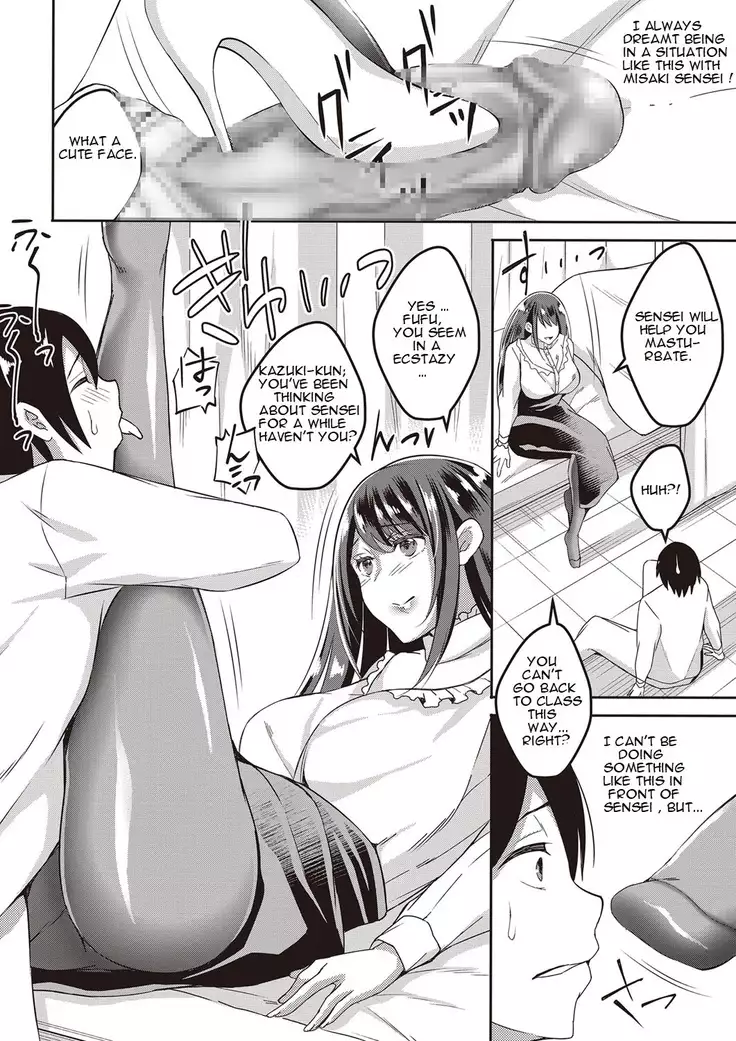 Boku no Futari no Joou-sama Zenpen | My 2 Queens Part 1