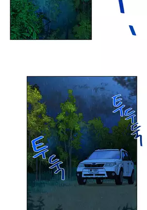 Do you Want to Change Partners Ch.0-28