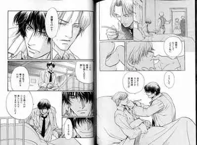 B-BOY LUV 17 医者特集