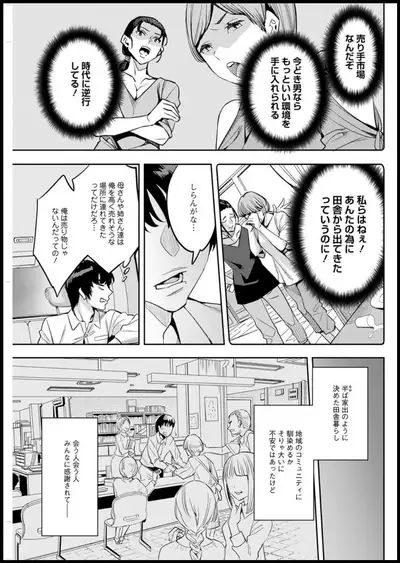 Action Pizazz 2020-01