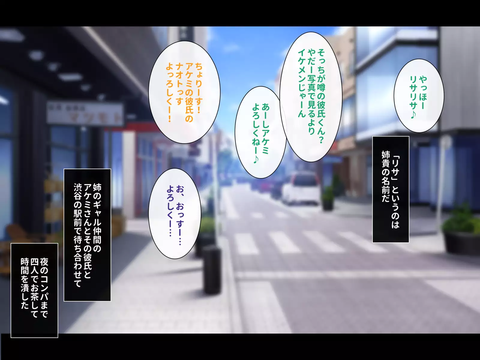 Gal na Onee-san wa Suki desu ka?