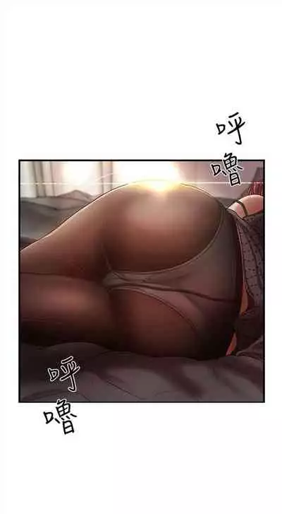 （周1）御姐的實戰教學 1-9 中文翻译（更新中）