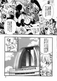 [kankiten] Jyugyaku syoujotai