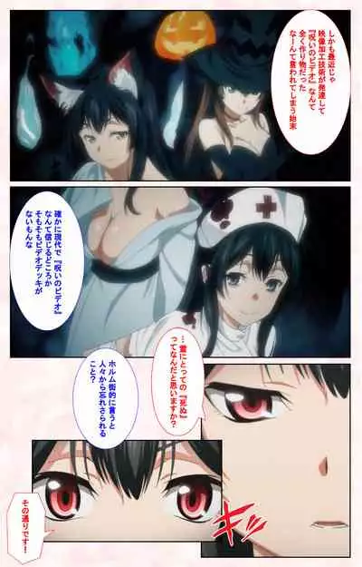 Toshi-Densetsu Series Kanzenban