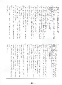 (C40) [Bishoujo Production (Various)] Pretty Look! Vol.13 Kai (Various)