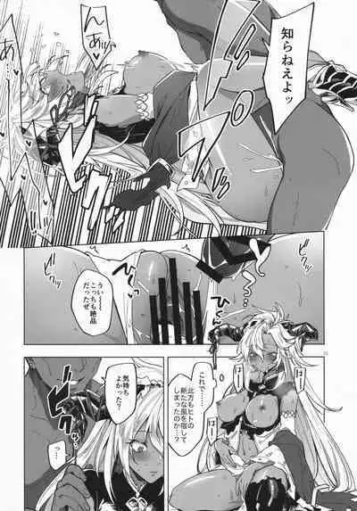 Yatte Mita hou ga Hayakunai? - LET'S PLAY