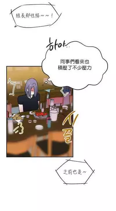 维持秘密的保安法 Ch.1-2