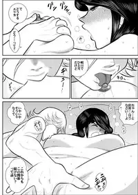 [FAKE An] project NTR