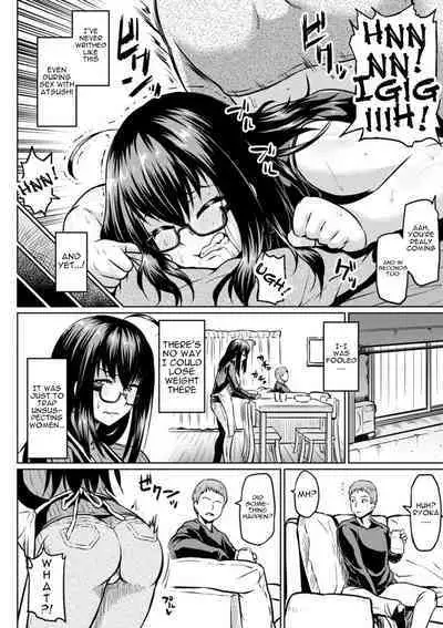 NTR na Sekai | NTR World