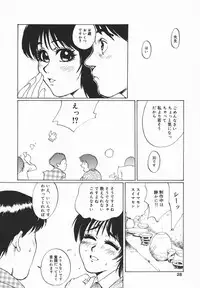 [Jyu-ri] IN-GA-OU-HOU