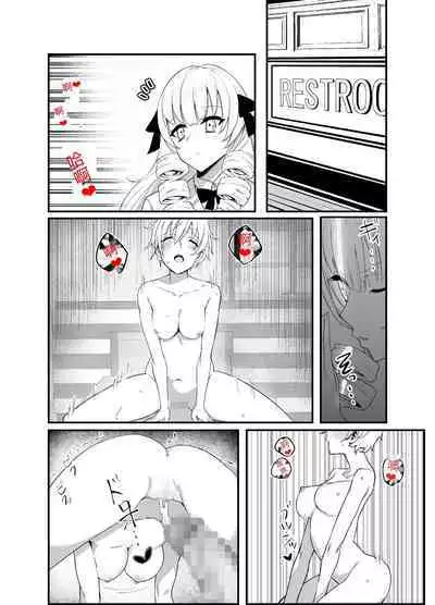 Namaiki Ojou-sama ga Ijimete Ita Shomin ni Chinpo de Wakaraserareru Hanashi | 这是一个关于西园寺家族的大小姐与被她所霸凌的平民的故事