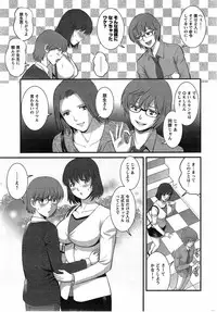 [Saigado] Hitozuma Jokyoushi Main-san Ch. 1-14