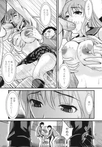 [Shirota Kurota] Honmei Kanojo