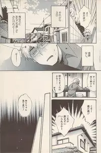 Action Pizazz 2007-05