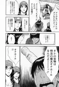 [Nagashima Chosuke] Gucchun Hikkoshitai