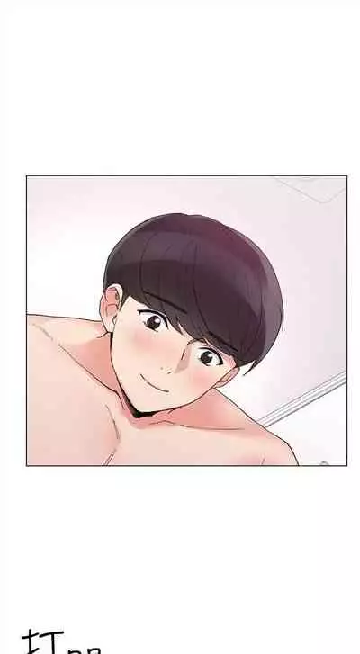 [夜行星 & 柚子] 重考生 1-110 官方中文（完結）