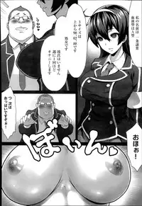 COMIC Anthurium 017 2014-09