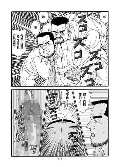 ROKU EPISODE8&Extra edition | 老六的故事 第八章 孑然一身&番外篇 此情可待成追忆