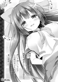 [RORITORA!! (Tsukishima Yuuko)] Jirashi - Shasei Yuugi Emaki [Digital]