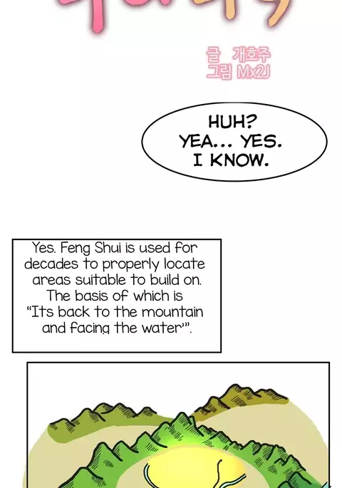 Hahri's Lumpy Boardhouse Ch. 0-31