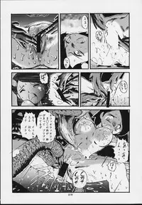 (C54) [Tsurikichi Doumei (Various)] Nan Demo-R Kepuuroku (Various)