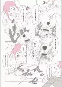 [Shinba Oolong Cha] Coloring matter of Momokami (Various)