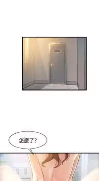 弱點 [韩国]【中文】