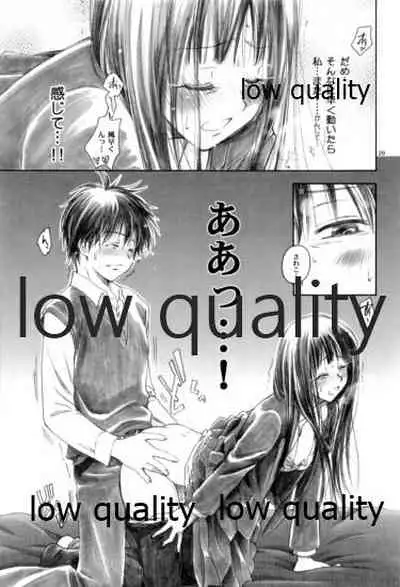 (C81) [Yamaguchirou (Yamaguchi Shinji)] JOIN (Kimi ni Todoke)