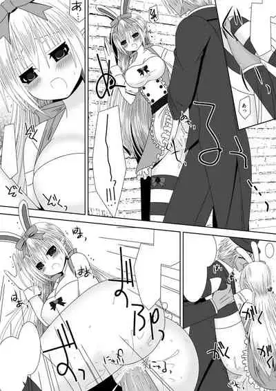 [Oda Natsuki] Kamui-chan Halloween (Fire Emblem if) [Textless]